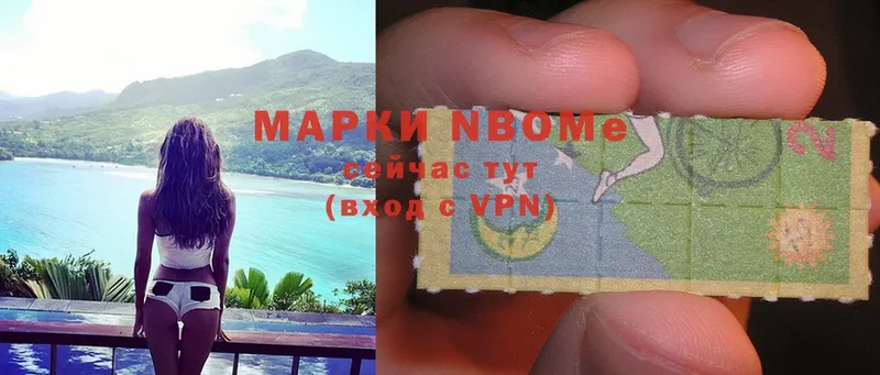 где можно купить   Лебедянь  Марки 25I-NBOMe 1,8мг 